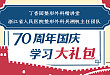 整形 | 假期值班苦兮兮，如何名正言顺地「摸鱼」？