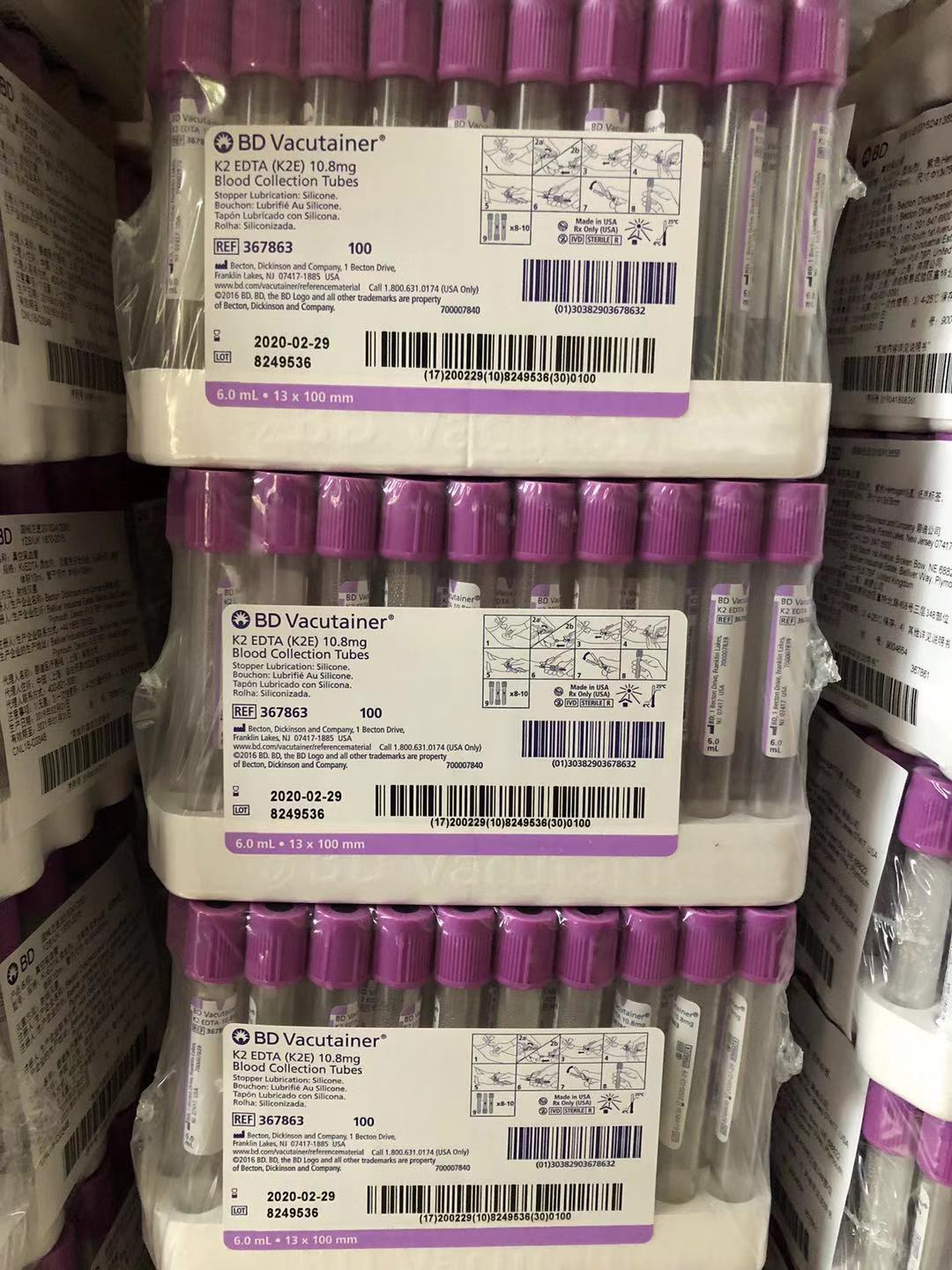 美国BD采血管 367863 6mlEDTA BD真空采血管