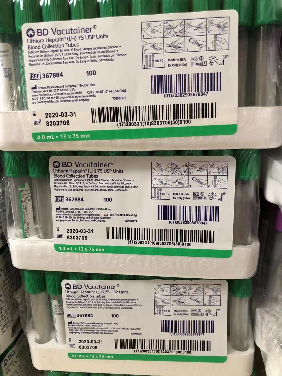 美国BD采血管 367525 10mlEDTA BD真空采血