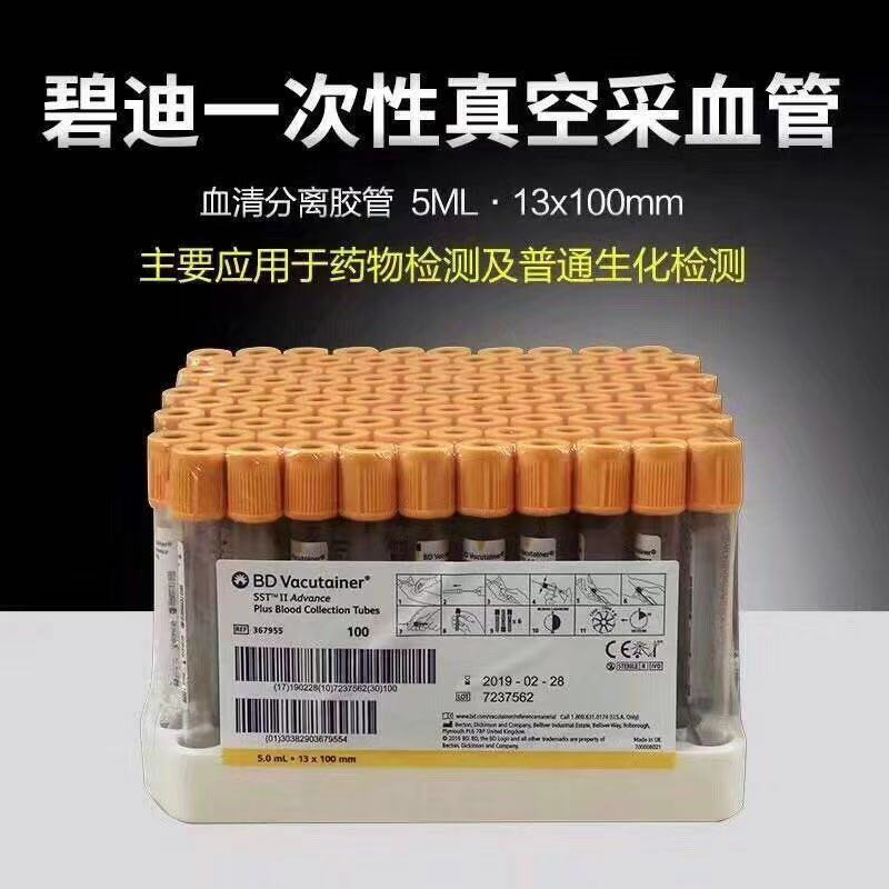 产品细节图片11