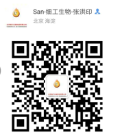 293、转染相关统计