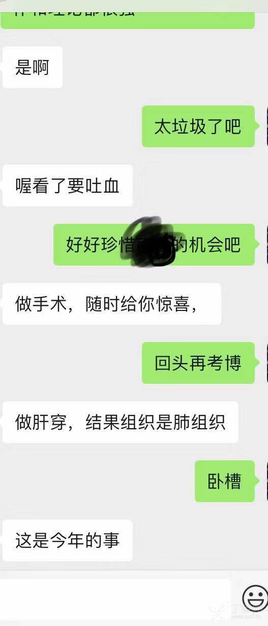 丁香园求职招聘_丁香园编辑部招聘 骨科 影像 感染 精神等各临床专业人才(3)