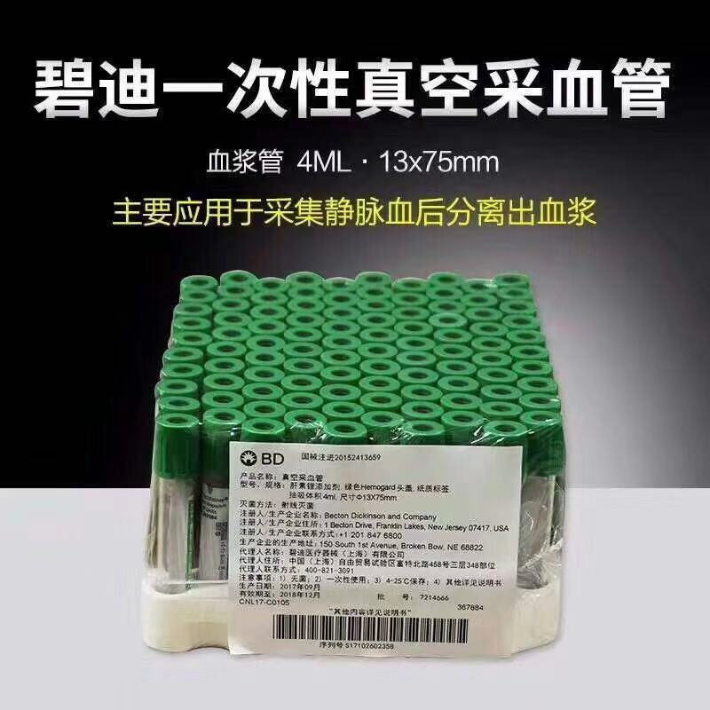 产品细节图片12