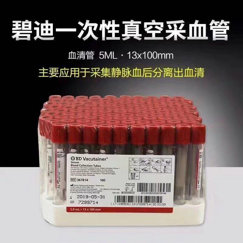产品细节图片9