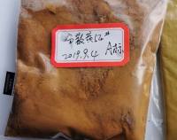 厂家直销分散黄54溶剂黄114