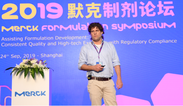 2019 默克制剂论坛圆满落幕