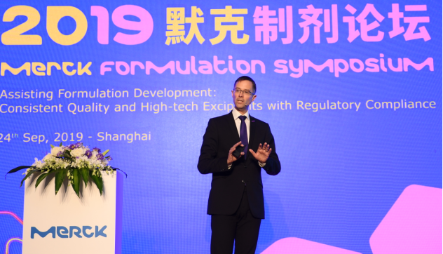 2019 默克制剂论坛圆满落幕