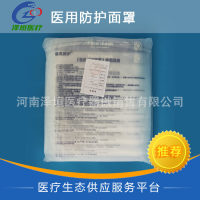 国产系列医用防护面罩 32*22cm 一次性使用面罩