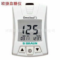 贝朗测试纸倍佳血糖仪试纸血糖注射器带针头 欧捷血糖仪