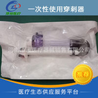 常州安康一次性使用穿刺器 AKYCCA-15 腹腔穿刺器