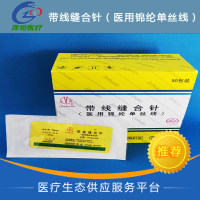 上海金环医用真丝编织线