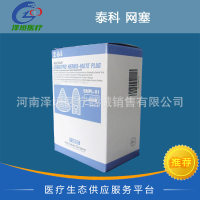 泰科疝气修补片