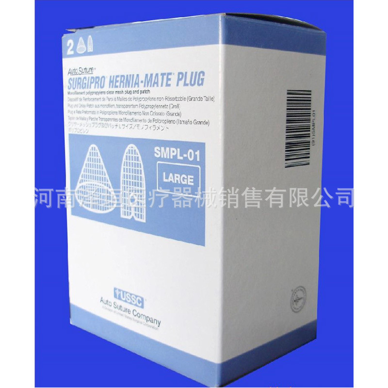 泰科疝气修补片