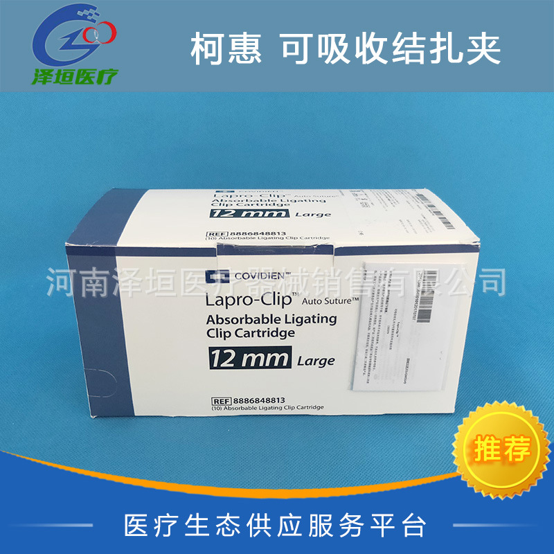 产品细节图片1
