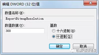 ppt设置16：9在哪里设置