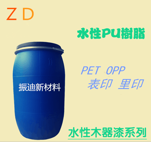 供应凹版水性里印复合耐蒸煮油墨树脂