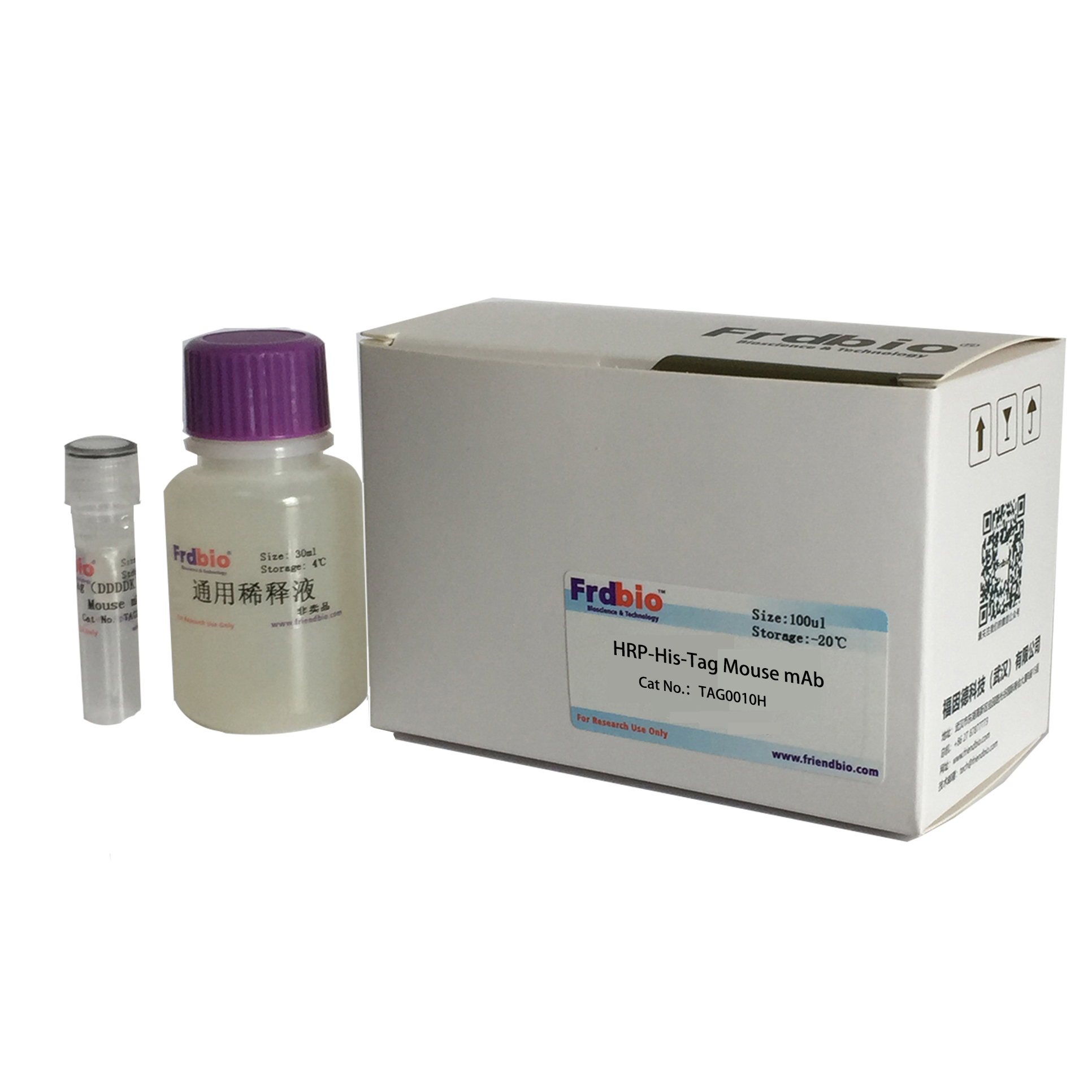 HRP-His-Tag Mouse mAb