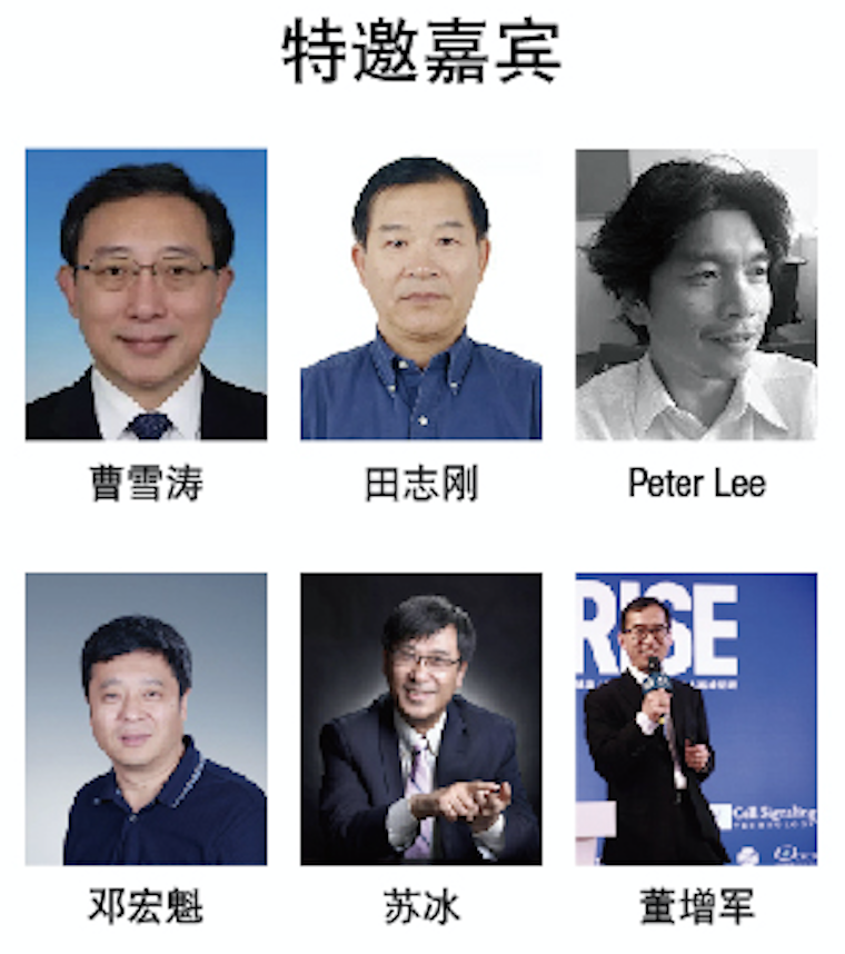 免费直播:纵览免疫前沿,与Cell Mentor同行