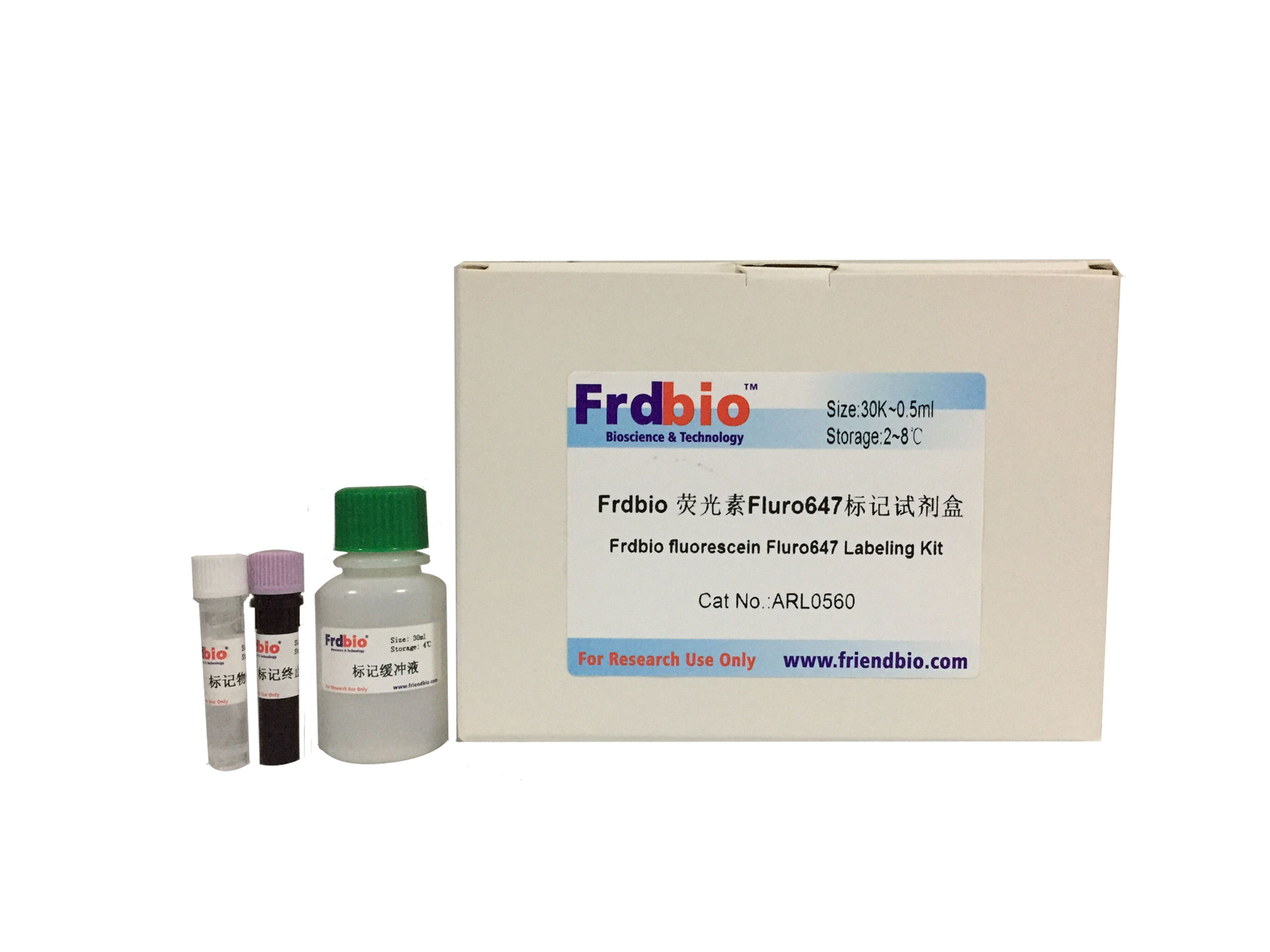 Frdbio® 荧光素Fluor647标记试剂盒
