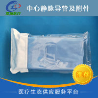 艾贝尔 血液透析导管 血液透析包