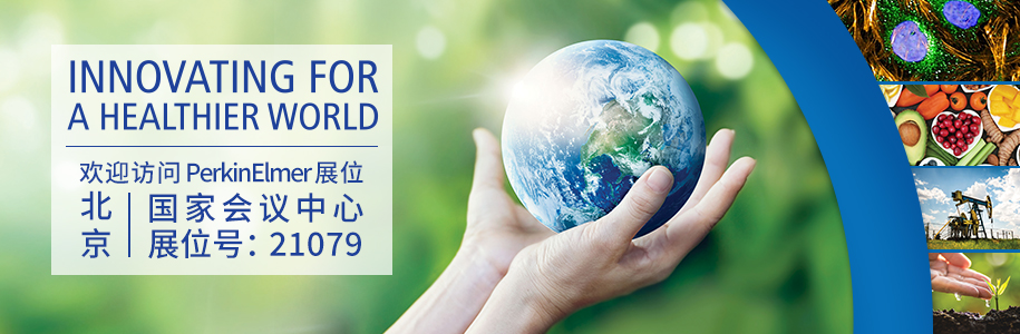 BCEIA 倒计时！来看最具性价比的观展指南