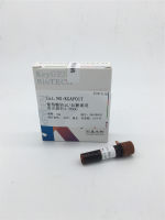 葡萄糖转运/血糖通道荧光探针2-NBDG