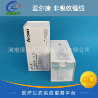 爱尔康眼科缝线