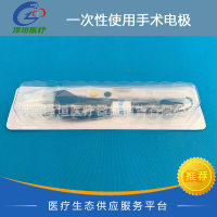 华佗牌 一次性使用手术电极