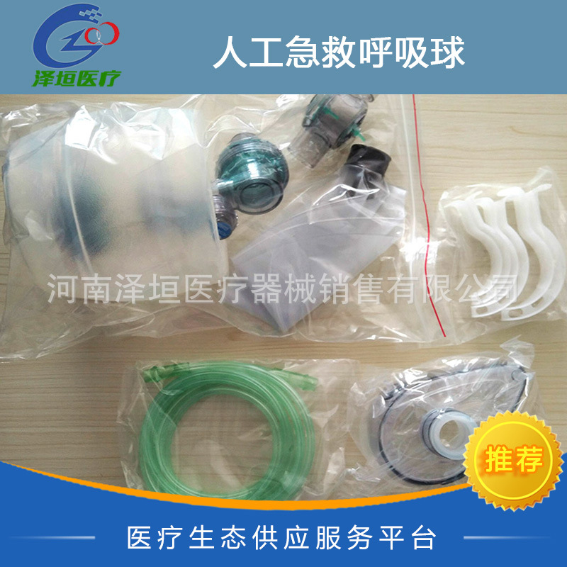 台湾升望人工简易呼吸器 成人 儿童 婴儿