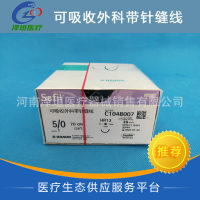 柯惠（泰科）可吸收外科缝线