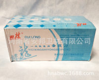 一次性使用备皮刀