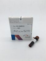 JC-1, 超纯(5,5’,6,6’-tetrachloro-1,1’,3,3’ tetraethylbenzimidazolyl-carbocyanine iodide)