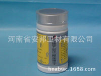 安捷牌2%浓度测试卡