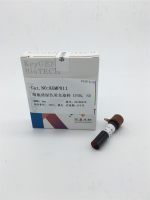 CFDA SE (细胞增殖示踪荧光探针)