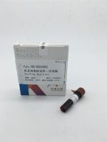 活细胞核染料-红Nucview Red Live