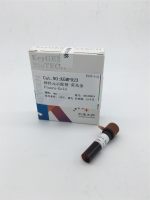 神经元示踪剂—荧光金Fluoro-Gold