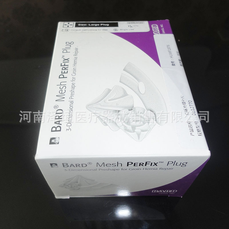 美国 巴德疝气修补片