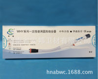 一次性使用圆形吻合器