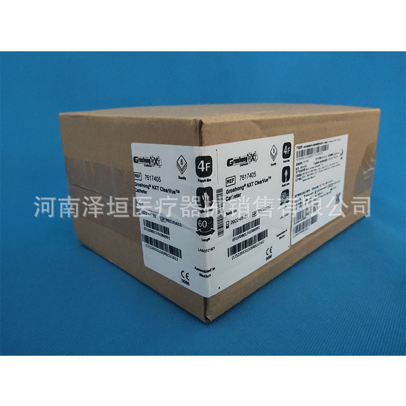 美国巴德 PICC导管