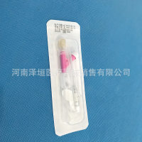 林华牌一次性使用静脉留置针(Y型 密闭式)