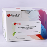 过氧化物酶(POD)检测试剂盒 （微量法）