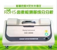 快速精准rohs检测设备 实验室产品来料测试