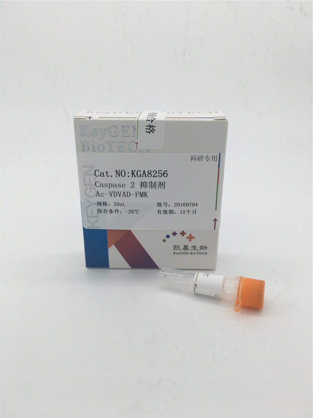 caspase 2 抑制剂 Ac-VDVAD-FMK