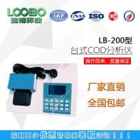 LB-200经济型化学需氧量COD快速测定仪