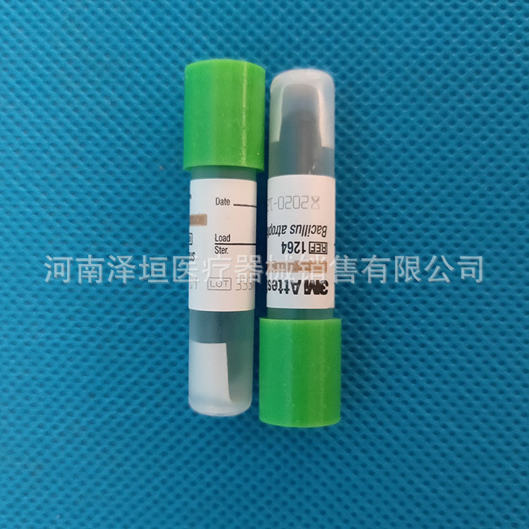 3M 生物培养指示剂 1264