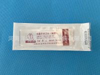 上海金环 无菌手术刀片 碳钢 11