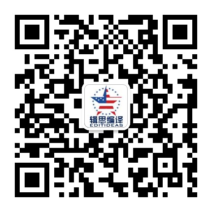 辑思编译：教你如何写好一篇SCI的摘要部分