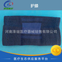 国产系列运动护膝 保暖护膝 户外运动护膝成人医用护膝