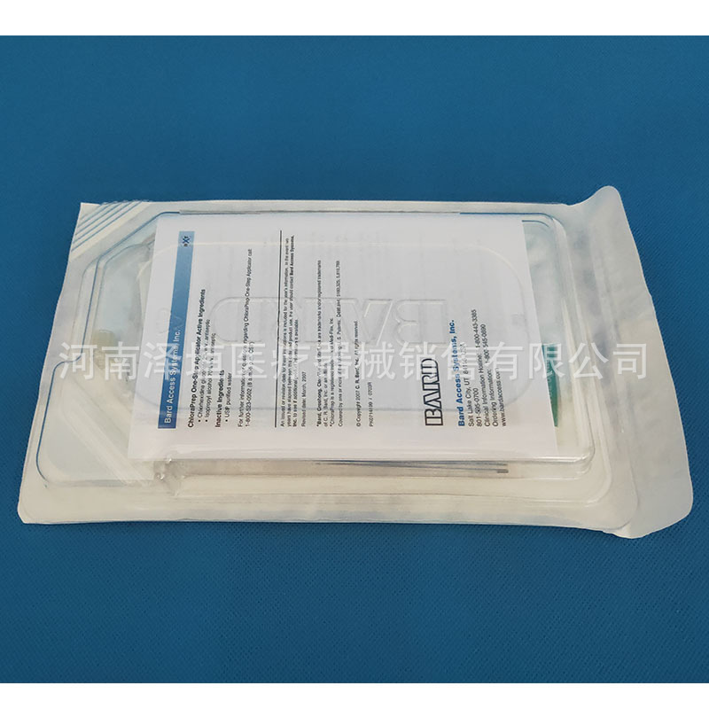 巴德经外周插管的中心静脉导管套件静脉注射采血 7812400