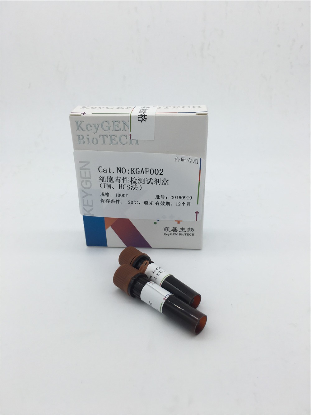 细胞毒性（死细胞）荧光检测试剂盒（FM、HCS法）